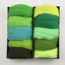 Color 66s wool bar making beginner wool felt poke poke music manual diy material pack 5g green