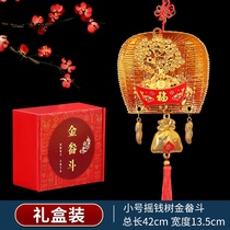 The relocation of the happy new home into the house hanging pieces into the house Daji new home moving ceremony supplies new house living room decoration layout