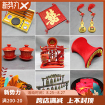  Chinese wedding props ornaments Saddle brazier scale pole Wedding festive supplies Han and Tang Chinese road guide tea cup