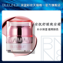 Deep blue make-up pink and smooth face cream lazy cream Concealer Foundation female men lasting brightening