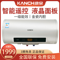 Kanchan KTAM50 water storage electric water heater 50L upgrade energy efficiency capacity increase speed heat