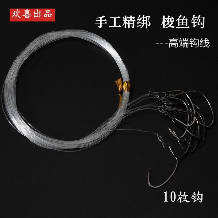 Hand-tied for good shuttle fish hook titanium alloy material belt line 10 Bagged Sea Fishing Boat Fishing String Hook