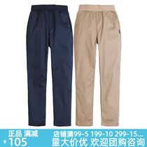 Eaton Gide school uniform British boy elastic waist pants big childrens trousers student school pants Spring and Autumn Kaki 18K151