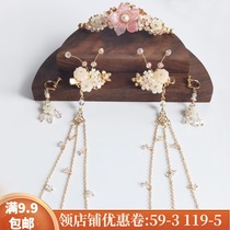Hanfu headdress childrens ancient hair accessories pair clip pink hairclip tassel step shake set Joker costume Super fairy hair hairpin