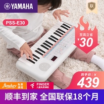 Yamaha e30 electronic piano Baby Children early education puzzle musical instrument toys Early education boy girl birthday gift