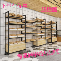 Bread cabinet Bread display cabinet side cabinet display cabinet Cake and pastry multi-layer bread shelf Supermarket shelf display rack