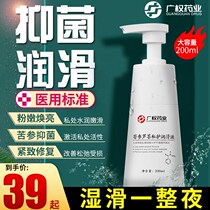 Human Lubricant Oil Feminine Private aqueous liquid husband and wife Entrable Licks for Elderly People in Sexual Licks