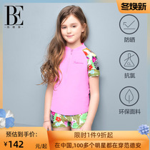 Van Der An Children's Swimsuit Girls Middle Large Children's Split Swimsuit Cute Short Sleeve Children's Swimsuit