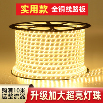 Light strip led home living room ceiling decoration soft light bar super bright three color variable light creative outdoor waterproof soft light bar