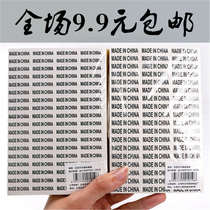 made in china Label Self-adhesive Label Sticker English Word Black word White Made in China label