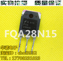 Original imported disassembly machine FQA28N15 field effect tube quality package
