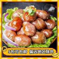 Taiwanese sausage desktop grilled sausage Taiwan sausage volcanic stone grilled intestine 2500g about 156 grains