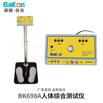 BK698A electrostatic field strength tester 698A human body comprehensive tester in door hand wristband static shoe detector