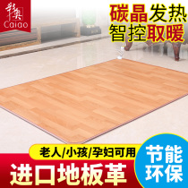 Caiao carbon crystal floor heating mat heating floor mat floor heating mobile floor heating electric carpet heating appliance 200*400
