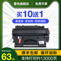 Thunder Color for HP CF280X Toner Cartridge HP LaserJet Pro 400 M401dn Printer M401dne Toner Cartridge M401dw 
