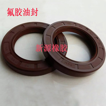 Viton fluorine rubber skeleton oil seal 12 13*20 22 24 25 26 28 30 32*5 6 7 8 10