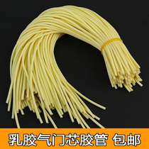 Bike Valve Core Latex Tubes Elastic small rubber tube Cycling Inmouth leather gluten rubber tube Gas leather fishing gear