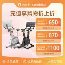 (Admission purchase-5 pieces) Keep flagship store shopping gold