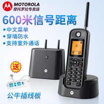 Motorola long-distance through-wall cordless telephone office fixed home wireless landline mother machine O201