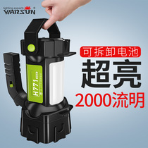 Wolson source H771 multifunctional strong light portable lamp Searchlight quick dismantling lithium battery waterproof