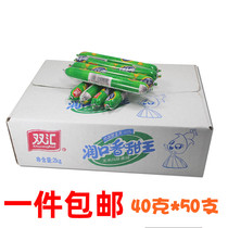 Shuanghui Runkou Sweet King 40g*50 corn-flavored instant noodles ham whole box of sausage snacks supper