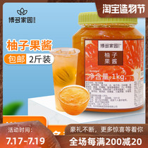 Hakata Homeland YUZU jam Passion fruit sauce Jasmine sauce Milk tea shop Fruit tea drink Summer new product 1KG