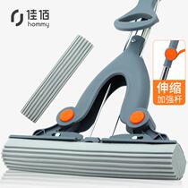 Jiabai household folding large rubber cotton mop (2 mop heads) 33cm absorbent stainless steel rod sponge