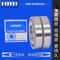 HRB Harbin Machine Tool Spindle Bearing 7200 7201 7202 7203C AC P5 P4 2 Precision Matching