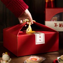 New Year Refreshments Packaging Gift Boxes Snowflake Crisp Dry Packaging Boxes 2022 Tiger Years High-end Candy Boxes Small Gift Boxes