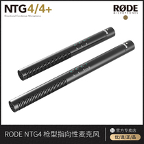 RODE NTG4 microphone Directional microphone XLR gun microphone Recording cannon SLR camera pick rod microphone