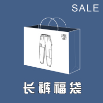 Chu xDRACONITE original fashion fashion men and women couples Chinese style leisure street long pants Lucky Bag