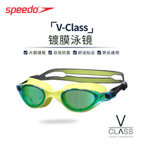 Speedo VCLASS Electroplated UV-resistant swimming glasses Coated Unisex goggles 810964