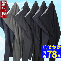 Dads pants spring and autumn pants middle-aged mens casual pants loose straight tube middle-aged and elderly mens pants winter plus Velvet