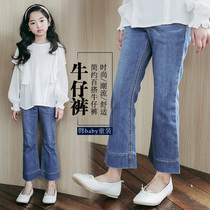 Autumn 2021 new style girls jeans childrens fashion little girl childrens micro trumpet denim pants