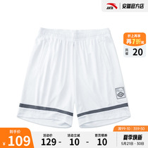 Antren official web flagship shorts 2022 spring summer new mens 50% pants training match shorts loose male pants