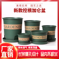 Global gallon pot clearance fleshy resin plastic flower pot Balcony plant spring green dill flower pot gallon pot thickened