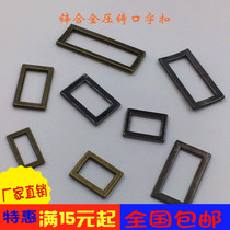 Zinc alloy seamless mouth word buckle metal long square buckle connection buckle day buckle clothing luggage decoration chain interface buckle