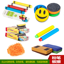 Chalk Chalk Cover Board eraser Flannel eraser Chalk eraser Whiteboard eraser Blackboard eraser Universal eraser