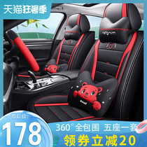 Car cushion full surrounded leather seat cover four seasons universal linen special seat cushion summer ice silk seat cover all inclusive