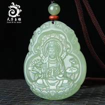 Tiangzi jade carving Xinjiang Hetian Jade Guanyin pendant mens Jade Jade jade necklace Jade peeing pendant