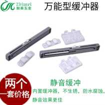 2 sets of wardrobe sliding door buffer sliding door sliding door wardrobe bumper sliding door wardrobe bumper sliding door retainer
