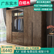 Ash wood new Chinese style full solid wood wardrobe bedroom complete set of furniture frame two three five door combination wardrobe large wardrobe