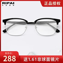 Half-frame glasses frame anti-blue light men vintage glasses big frame with myopia black frame eye frame women tide 3520