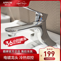 arrow Wrigley faucet single-handle three-hole basin basin basin washbasin faucet refined copper material household faucet