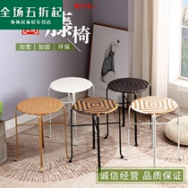 Minimalist breathable rattan bricette rattan stool dining stool Stool Cane chair Balcony Casual Stool Adult Dining Chair Special Price Plastic Stool