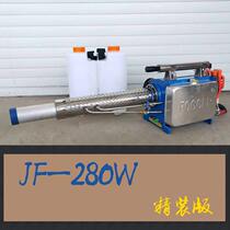 Hot sale fog machine agricultural high pressure sprayer gasoline spray machine electric epidemic prevention smoke fog machine fruit tree Big