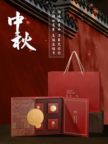 Mooncake gift box box high-grade atmosphere 2021 Mid-Autumn Festival new gift box high-end gift custom empty box