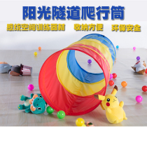 Child Sunshine Rainbow Tunnel Crawl Drum Nursery School Sensory Training Equipment Drill Hole Toy Baby Tent Toy