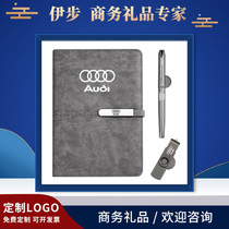 Small gifts Annual meeting business gifts Customized prizes for employees creative company souvenirs Corporate printing logo