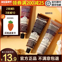 roopy French Fuqi hand cream Moisturizing moisturizing skin rejuvenation Whitening portable small portable dry crack 75ml